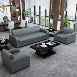 接待辦公沙發